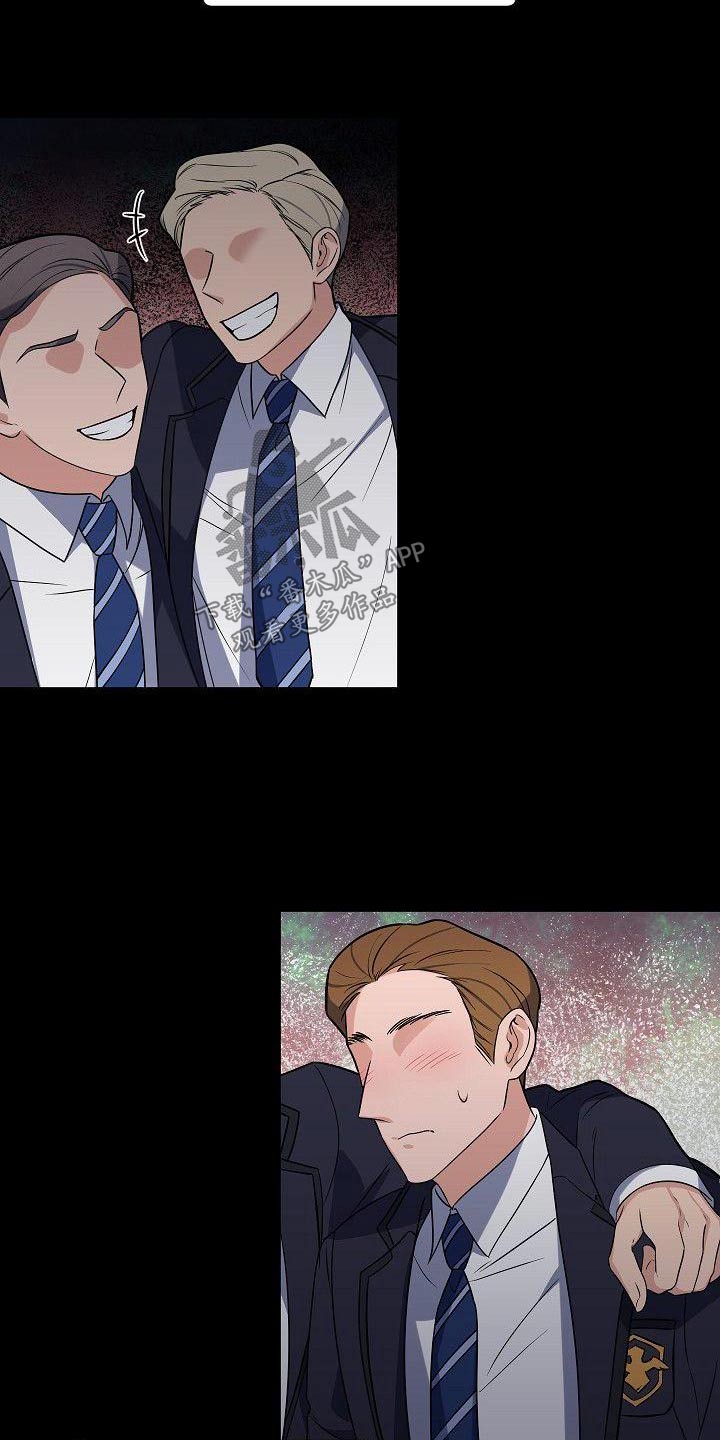 歪打正着漫画,第59章：初次见面2图