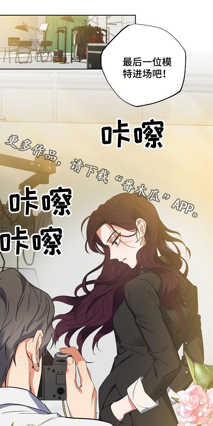 歪打正着第二集完整版漫画,第48章：你回来了1图