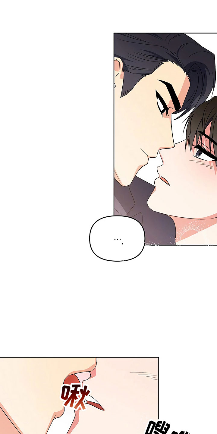 歪打正着的小故事漫画,第26章：这是炫耀1图