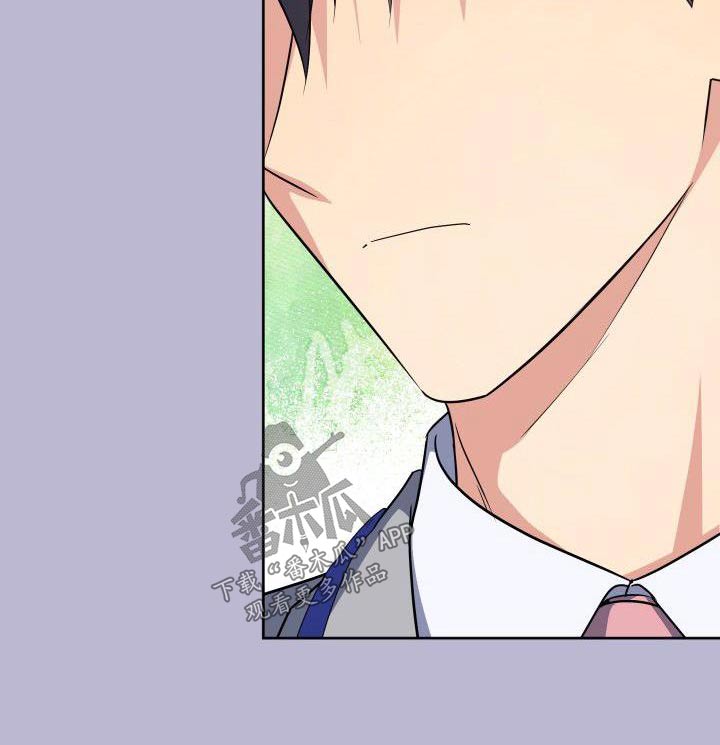 歪打正着灯谜打一字漫画,第96章：聚餐5图