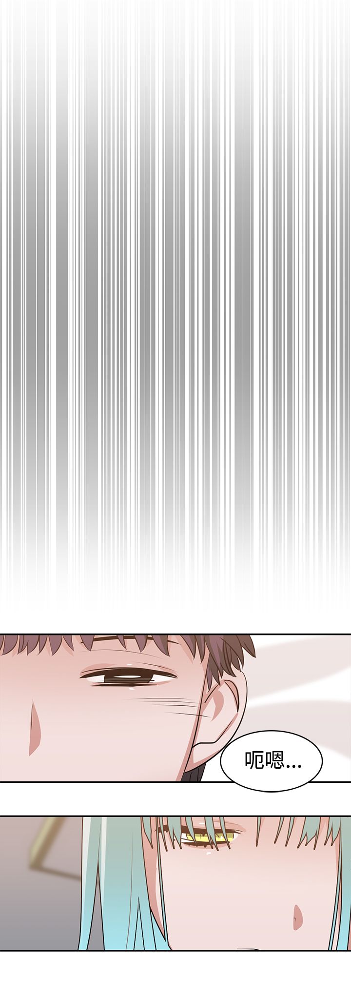 女院见闻录漫画,第16章：A班4图