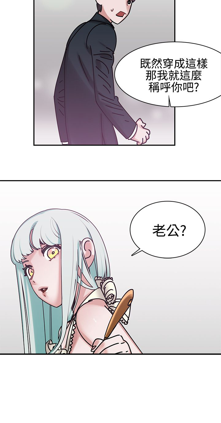 女院长给人贩子出生证明最新消息漫画,第7章：帮助1图