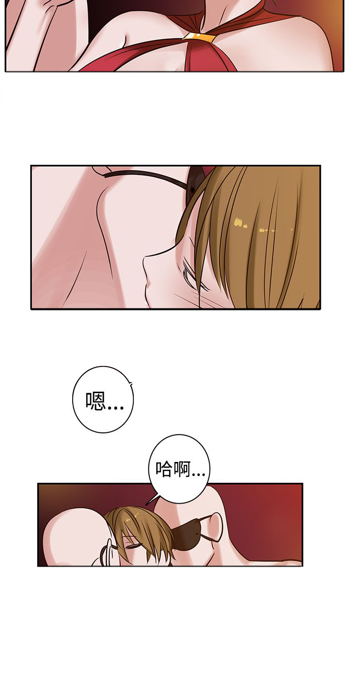 女院见闻录漫画,第8章：裂缝3图