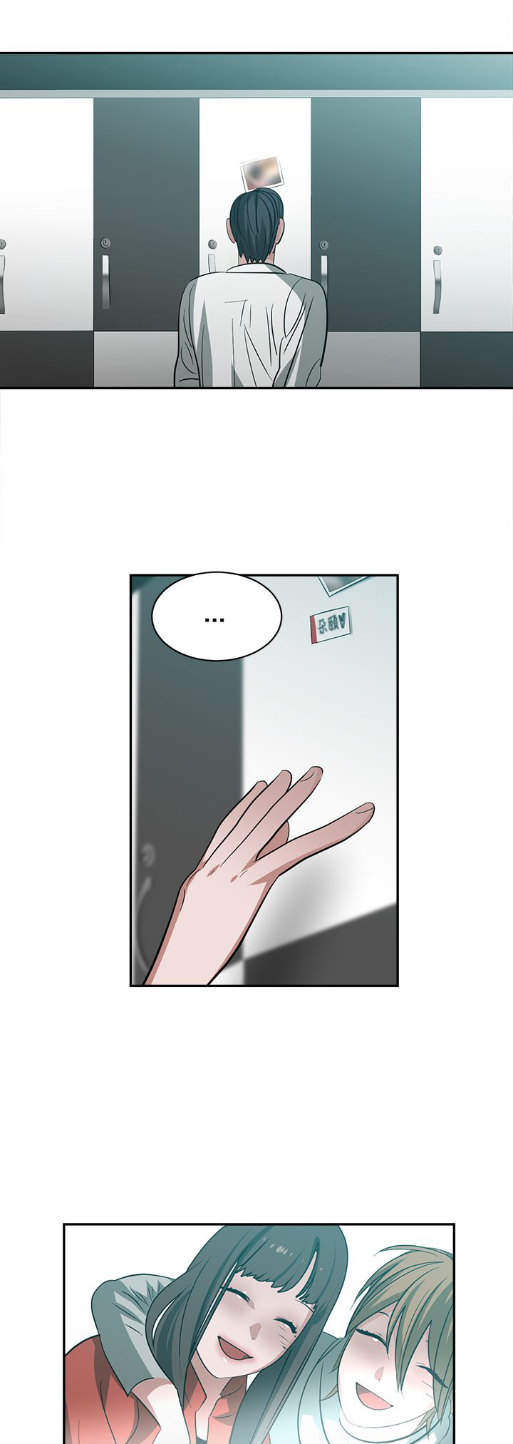 女院士说中国漫画,第38章：全想起来了3图