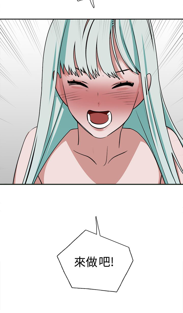 女院见闻录漫画,第14章：补习4图