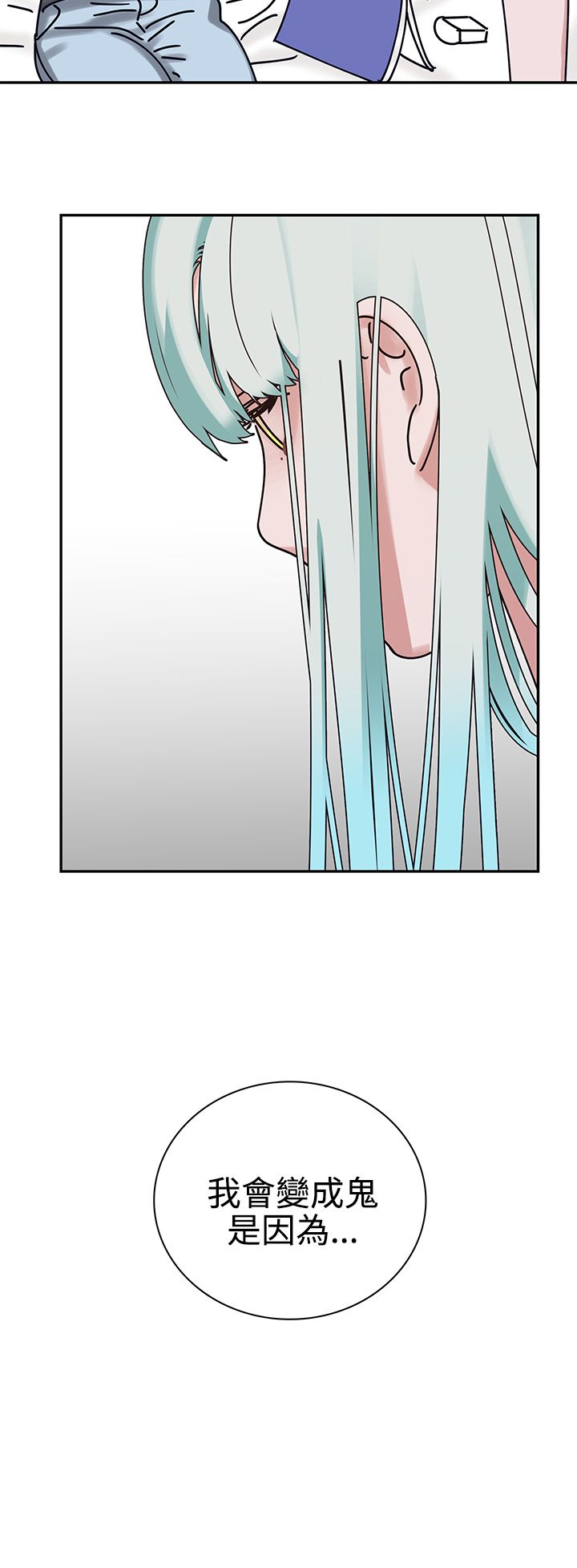 女院长王莹漫画,第5章：死亡原因3图