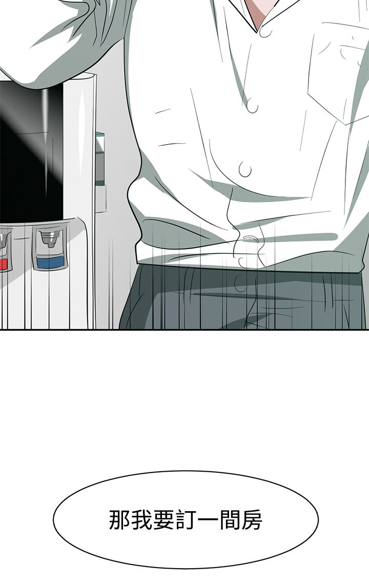 女院长给人贩子出生证明最新消息漫画,第34章：记忆入侵1图