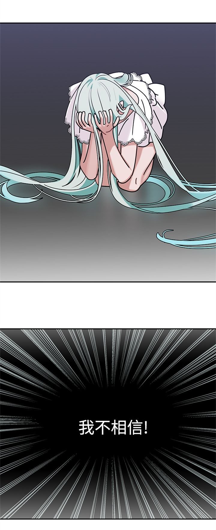 女院见闻录漫画,第6章：我不相信2图