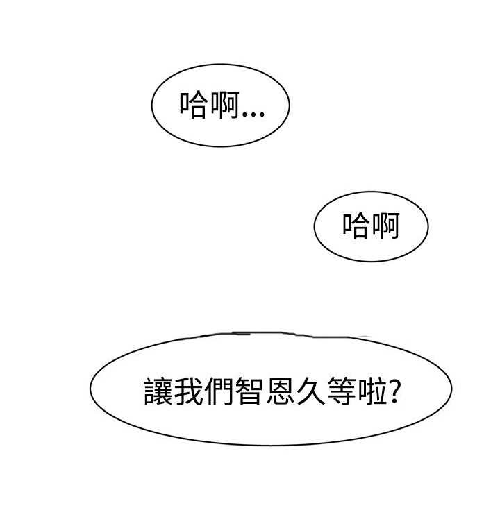 女院见闻录漫画,第26章：敌意5图