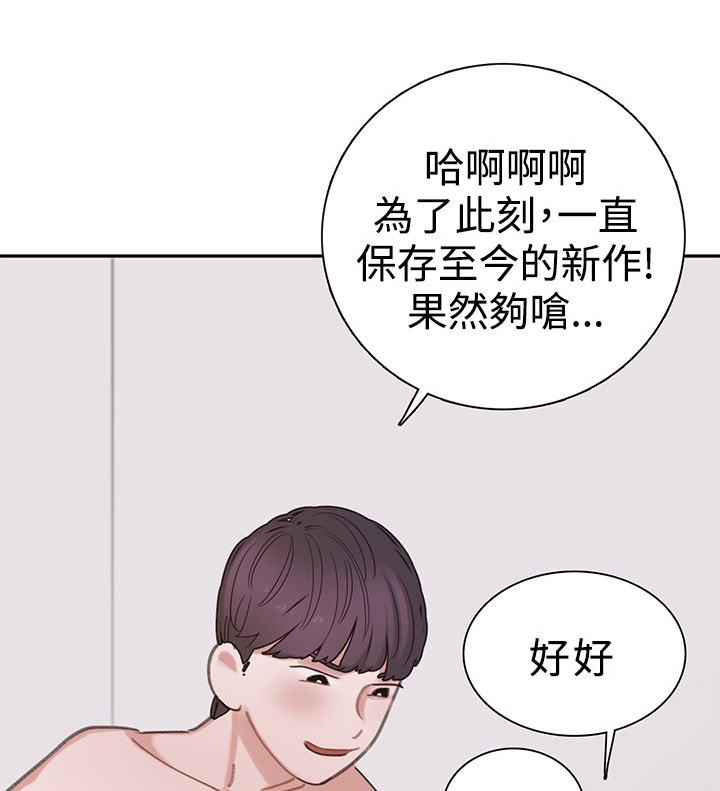 女院见闻录漫画,第4章：4楼1图