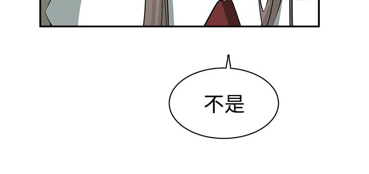 女院长贴身神医免费漫画,第44章：密码2图