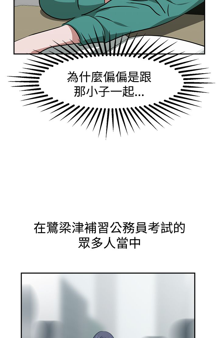 女院长200亿漫画,第21章：往事2图