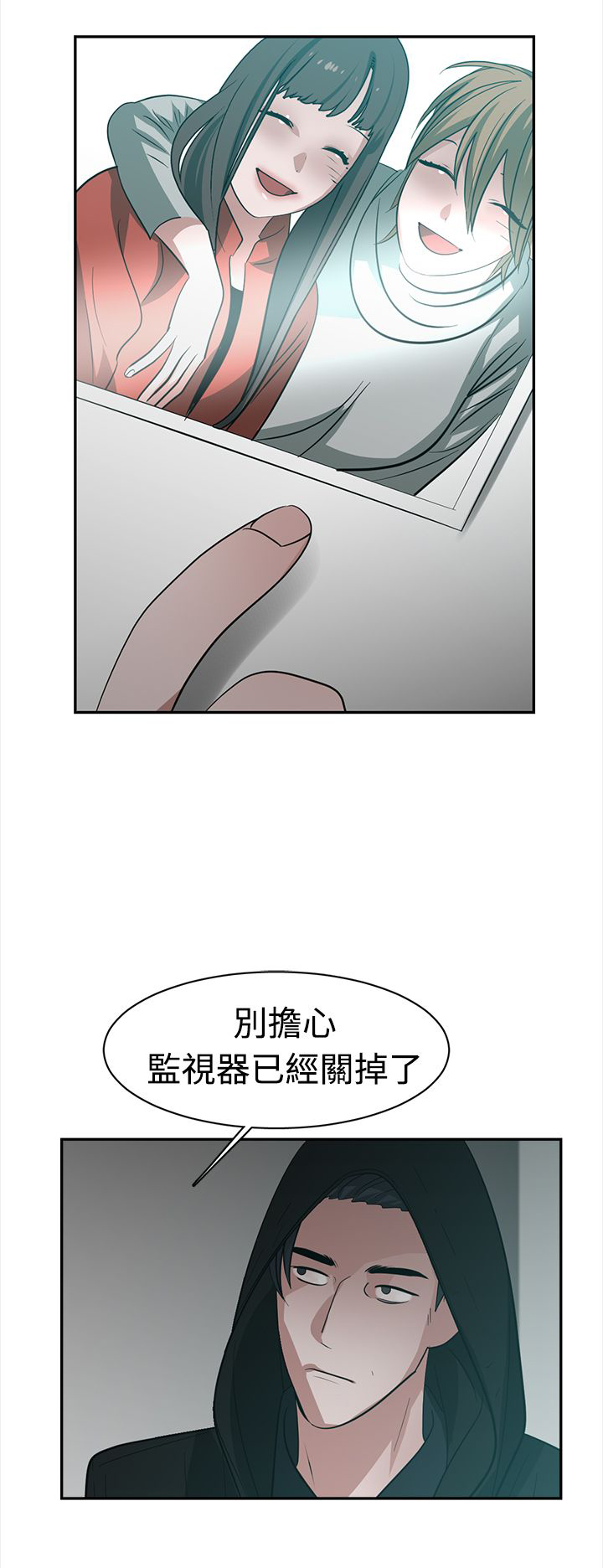 女院见闻录漫画,第42章：行动1图
