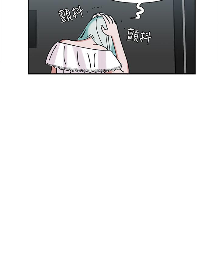 女院士名单大全漫画,第7章：帮助1图