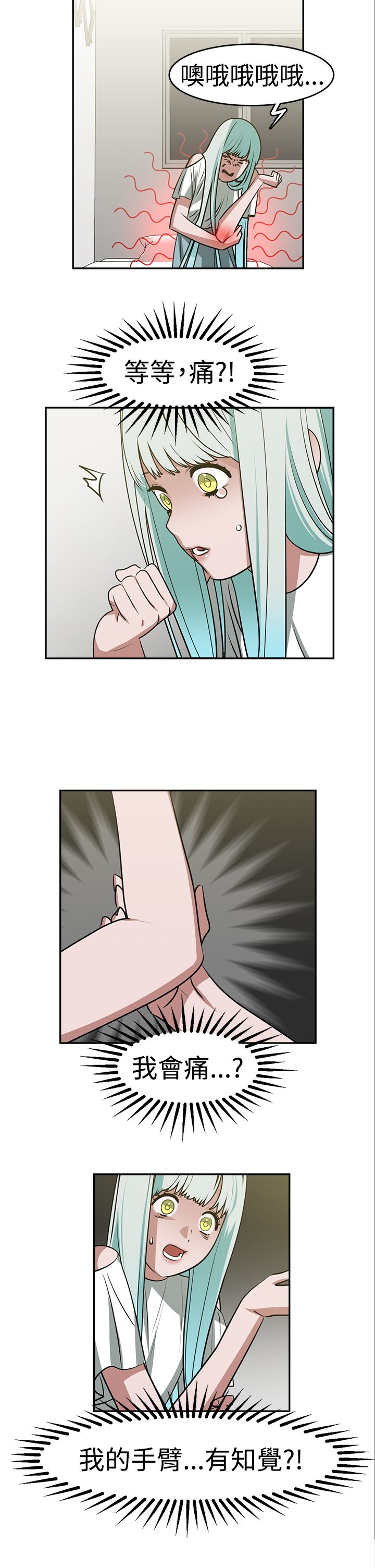 女院见闻录漫画,第22章：自杀3图