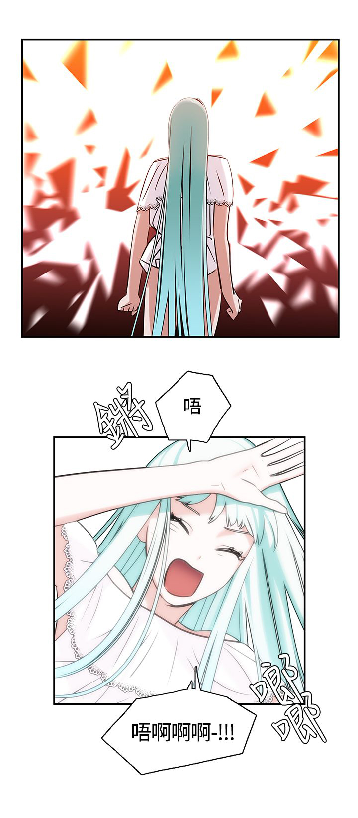 女院见闻录漫画,第9章：入梦1图