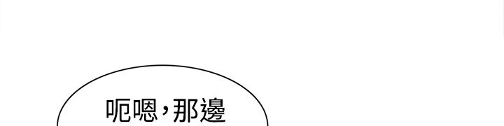 女院见闻录漫画,第12章：美食1图