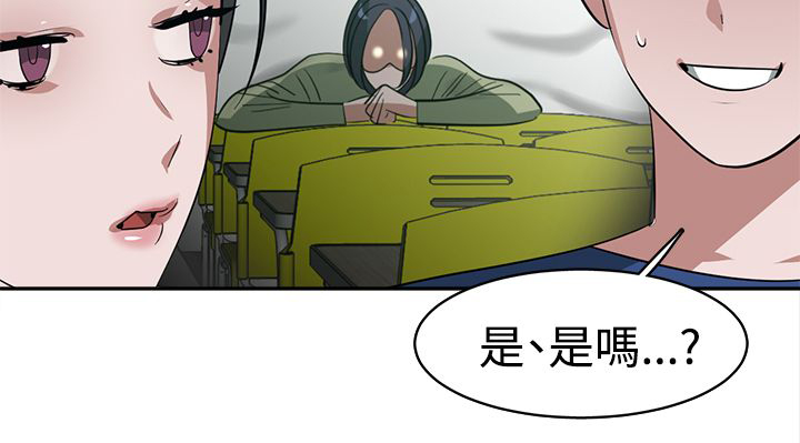 女院见闻录漫画,第28章：同班3图