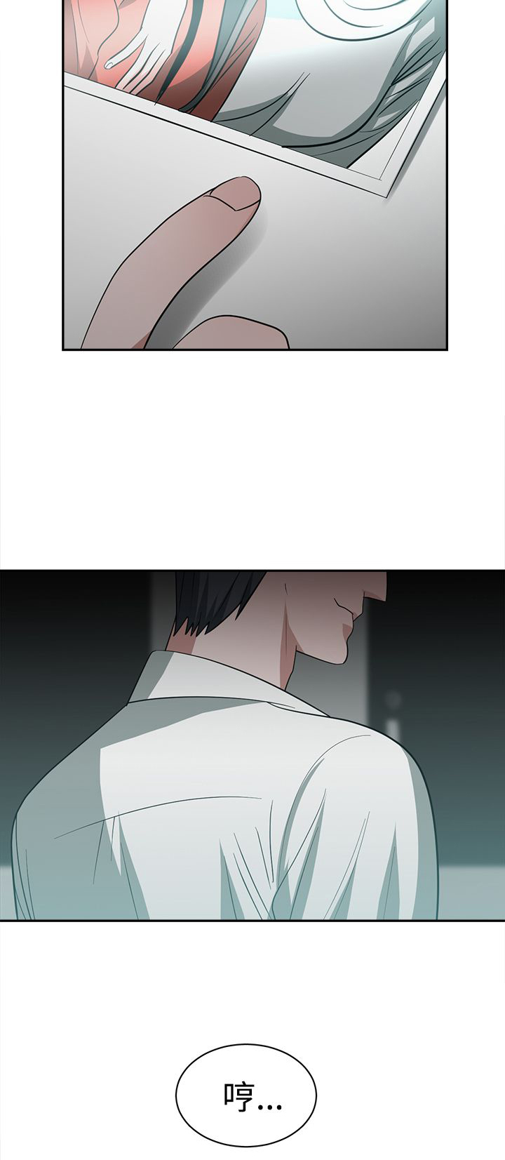 女院士说中国漫画,第38章：全想起来了4图