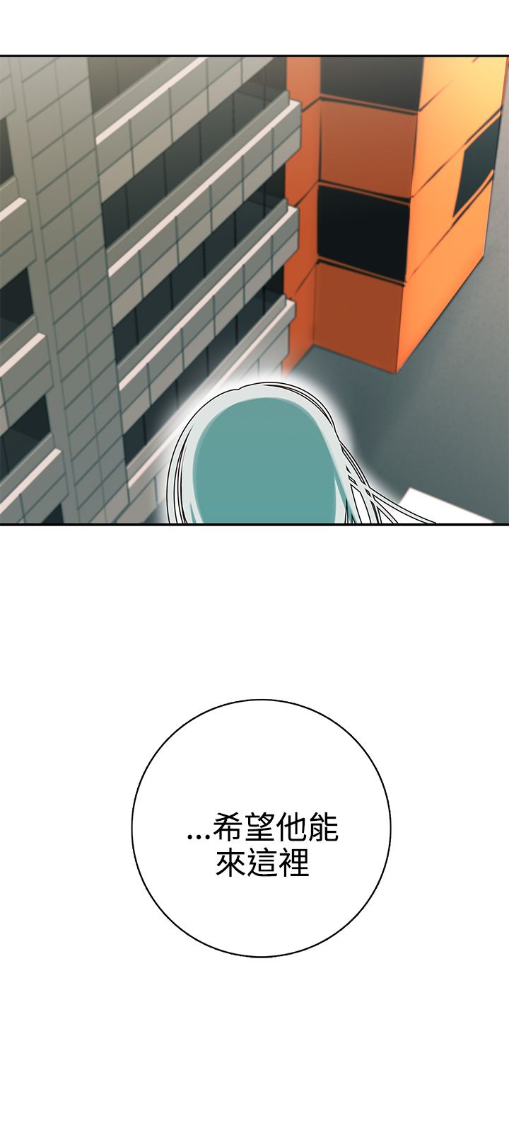 女院是什么学院漫画,第3章：寻路1图