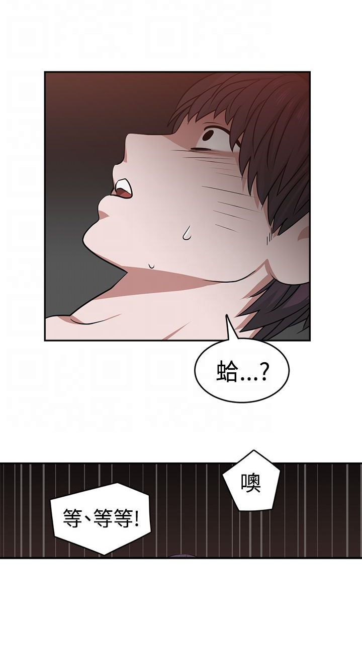 女院见闻录漫画,第20章：录音5图