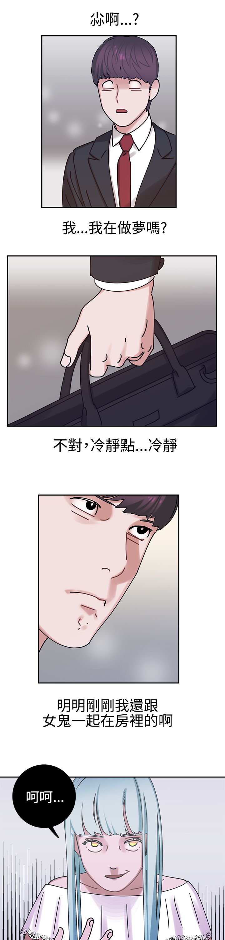 女院长给人贩子出生证明最新消息漫画,第7章：帮助2图
