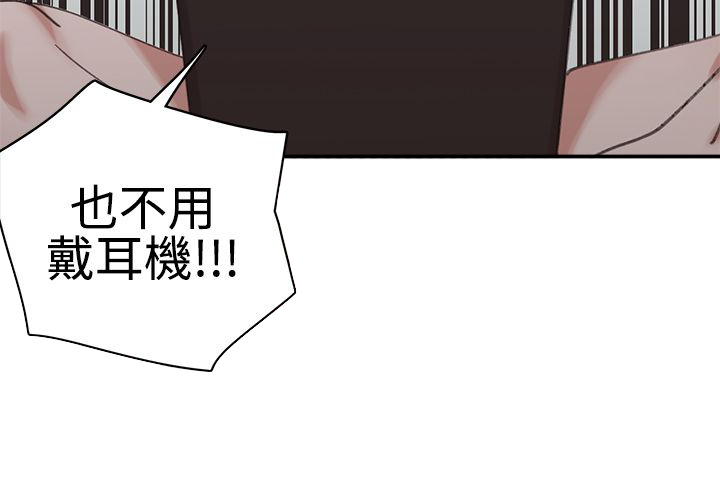 女院见闻录漫画,第4章：4楼5图