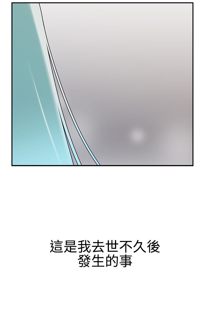 女院长给人贩子出生证明最新消息漫画,第7章：帮助1图