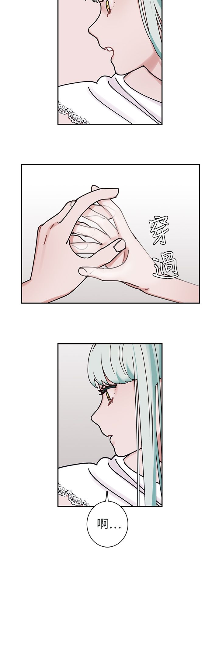 女院长的贴身保镖漫画,第5章：死亡原因4图