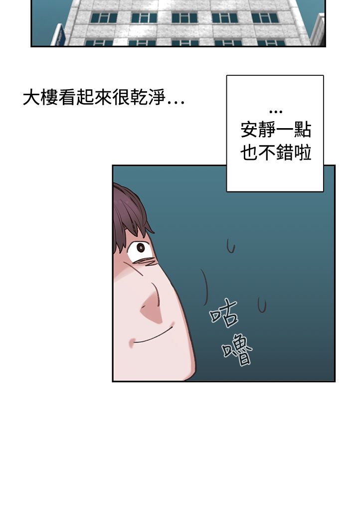 女院见闻录漫画,第4章：4楼5图
