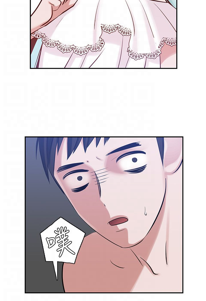 女院长反腐纪录片漫画,第9章：入梦5图