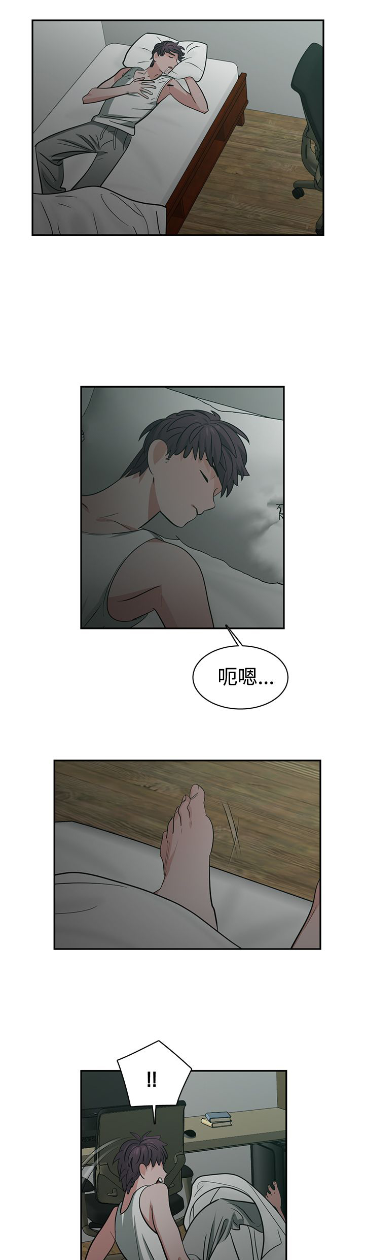 女院长下夜班回家电视剧漫画,第40章：重逢1图
