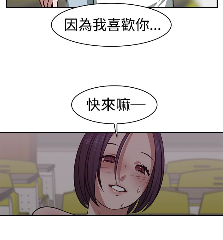 女院长贴身神医免费漫画,第21章：往事2图