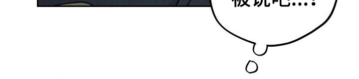 相遇之缘图片原神漫画,第9章：把柄5图