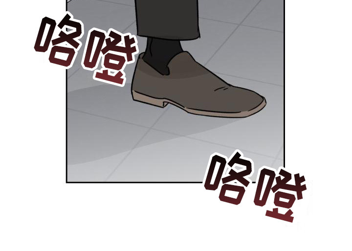 相遇之缘获取方式漫画,第3章：传闻5图