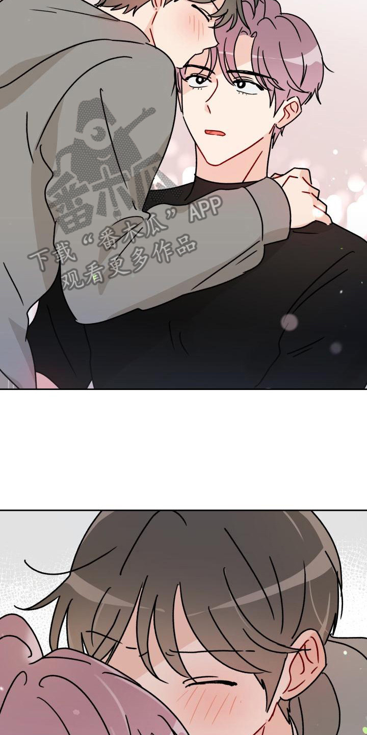 相遇之缘攻略漫画,第10章：赔偿我3图