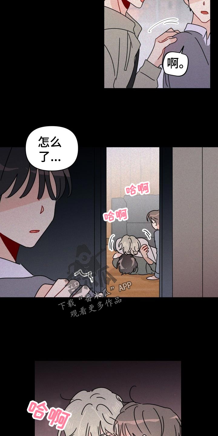 相遇之缘的唯美句子漫画,第20章：梦想破灭4图