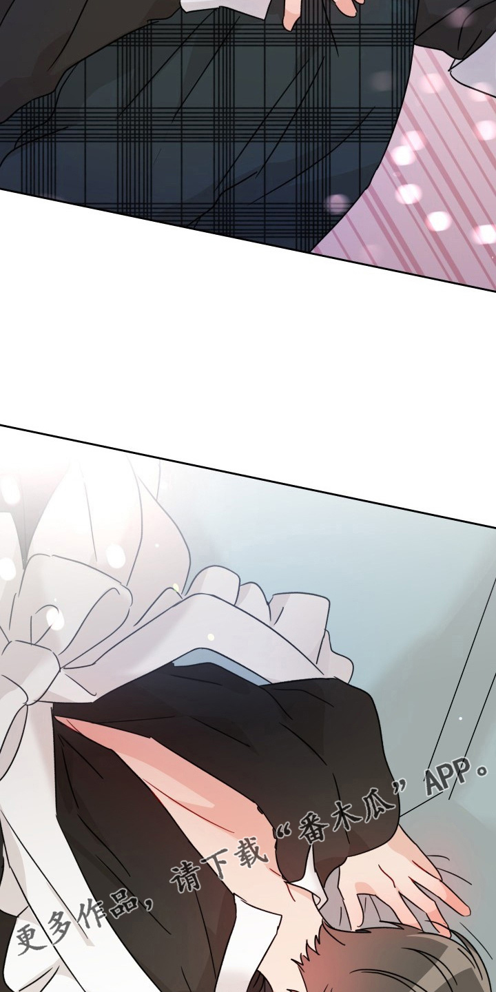 相遇之缘攻略漫画,第31章：委屈1图