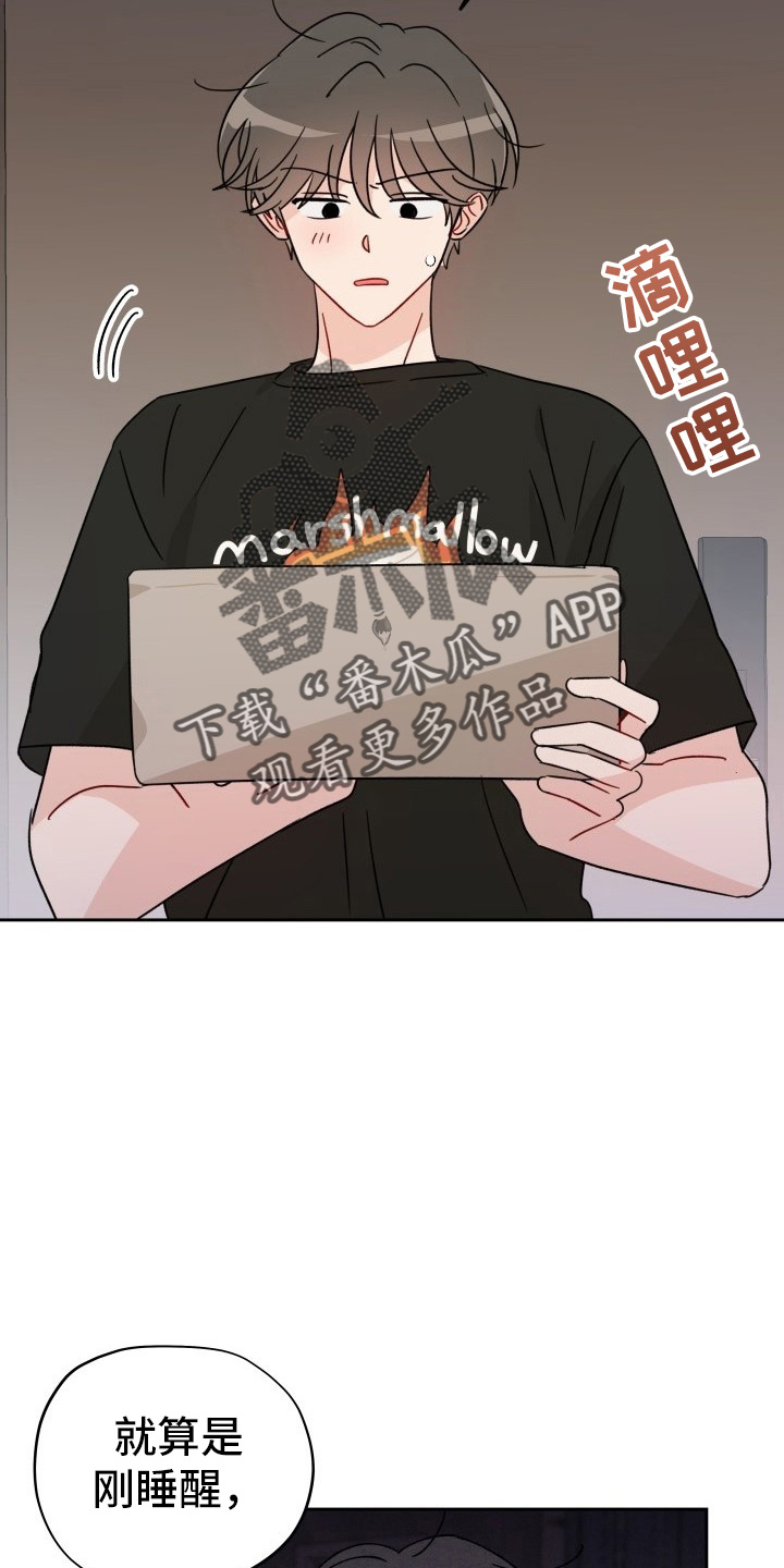 原神兑换码相遇之缘漫画,第30章：拉不动2图