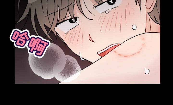 相遇之缘漫画,第26章：梦想和现实3图