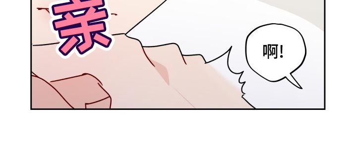 相遇之缘的唯美句子漫画,第25章：平凡的恋爱2图