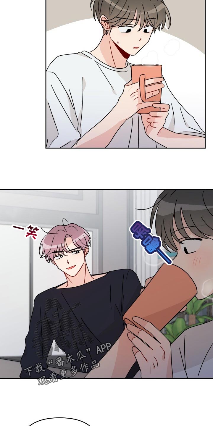 相遇之缘漫画,第25章：平凡的恋爱3图