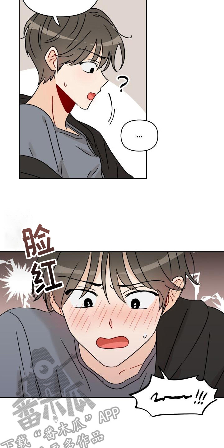 相遇之缘免费获取漫画,第5章：自说自话1图