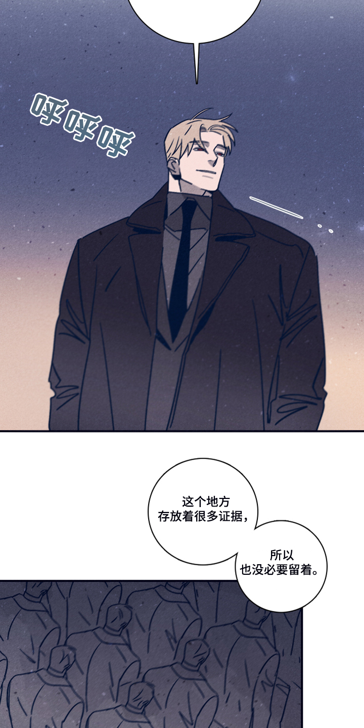 失踪案件漫画,第96章：【第二季】选择救谁5图