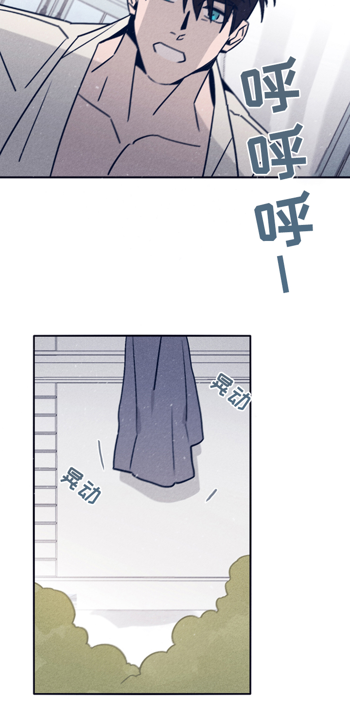 失踪案件漫画,第83章：【第二季】我要回去5图