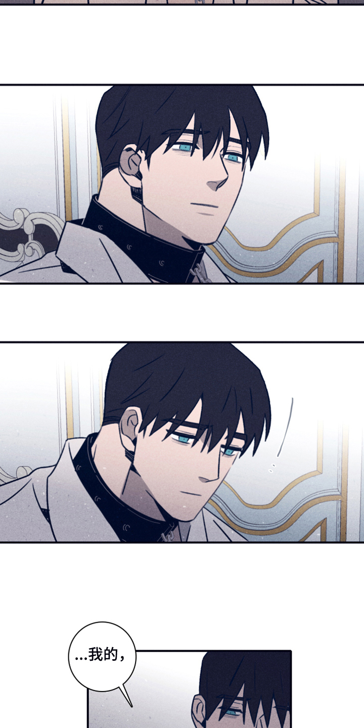 失踪案件漫画,第106章：【第二季】我做不到2图