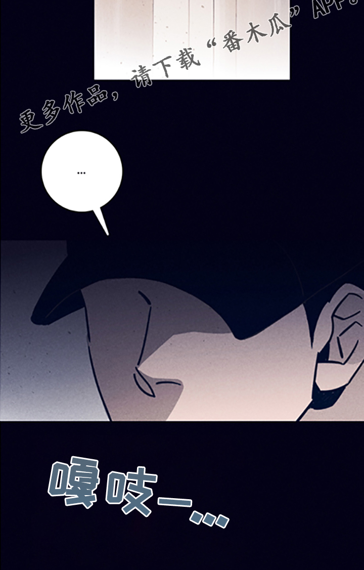 失踪案件漫画,第80章：【第二季】永远站在你那边1图