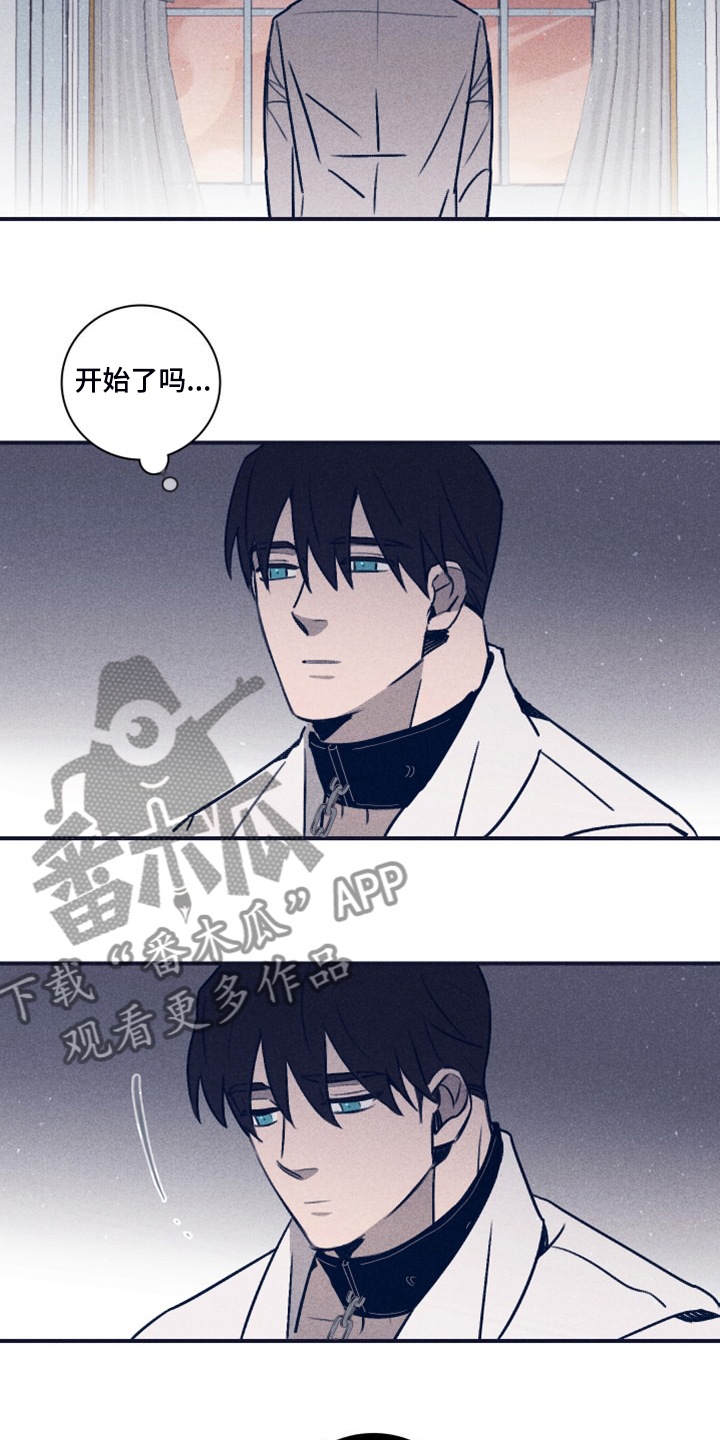 失踪案件漫画,第109章：【第二季】房间的枪声5图