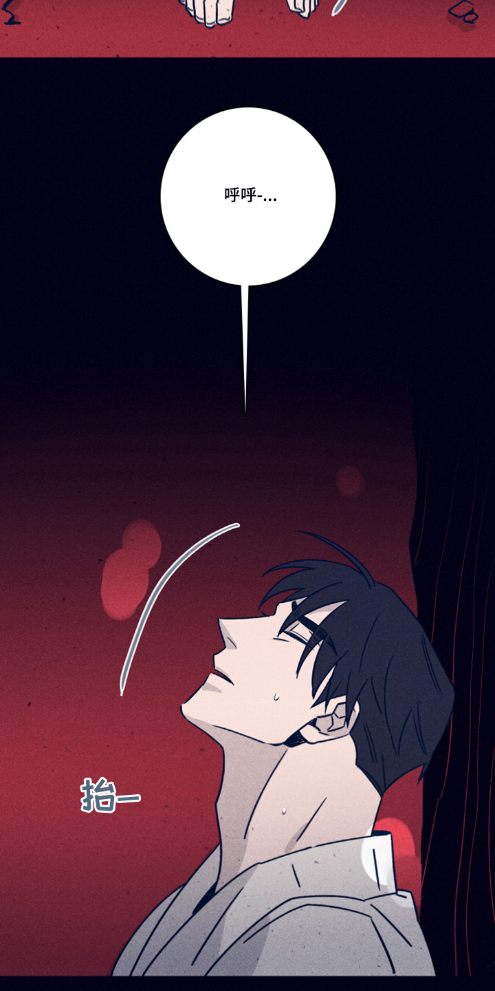 失踪案件漫画,第84章：【第二季】破旧的公寓2图