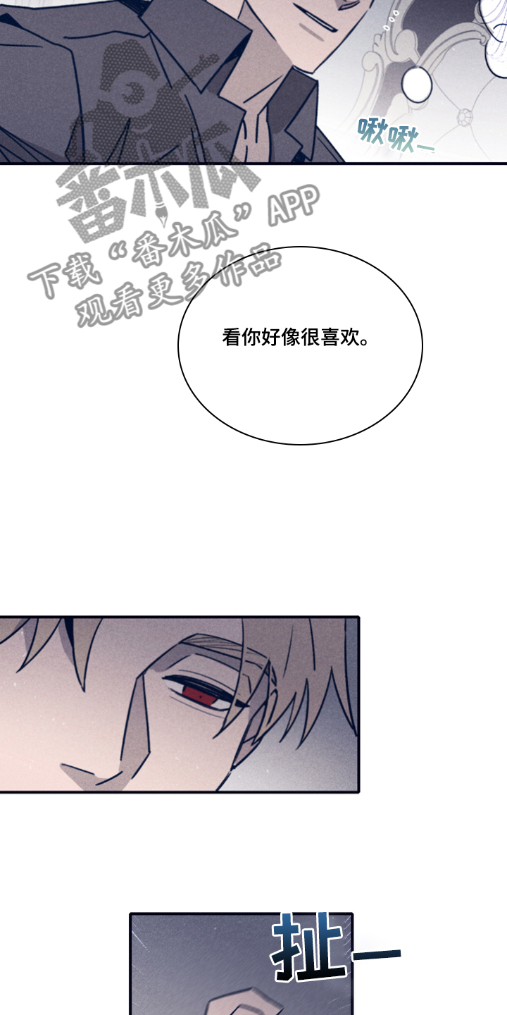 失踪案件漫画,第98章：【第二季】加大剂量4图